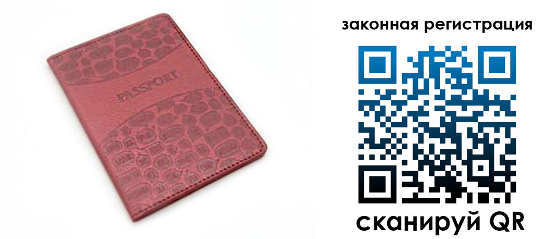 временная регистрация в Чудово
