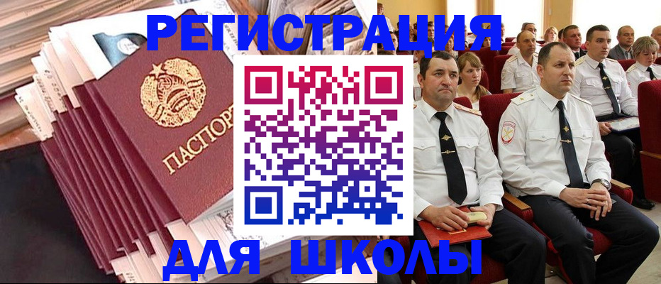 прописка гарантия в Чудово